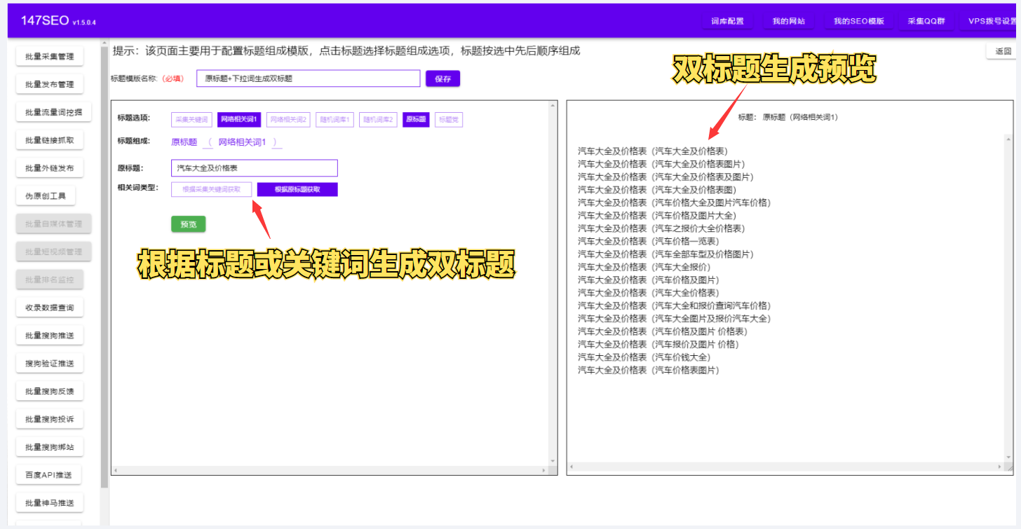 提升关键词排名<a href=http://www.ka418.com target=_blank class=infotextkey>SEO</a>（搜索引擎排名靠前的方法）