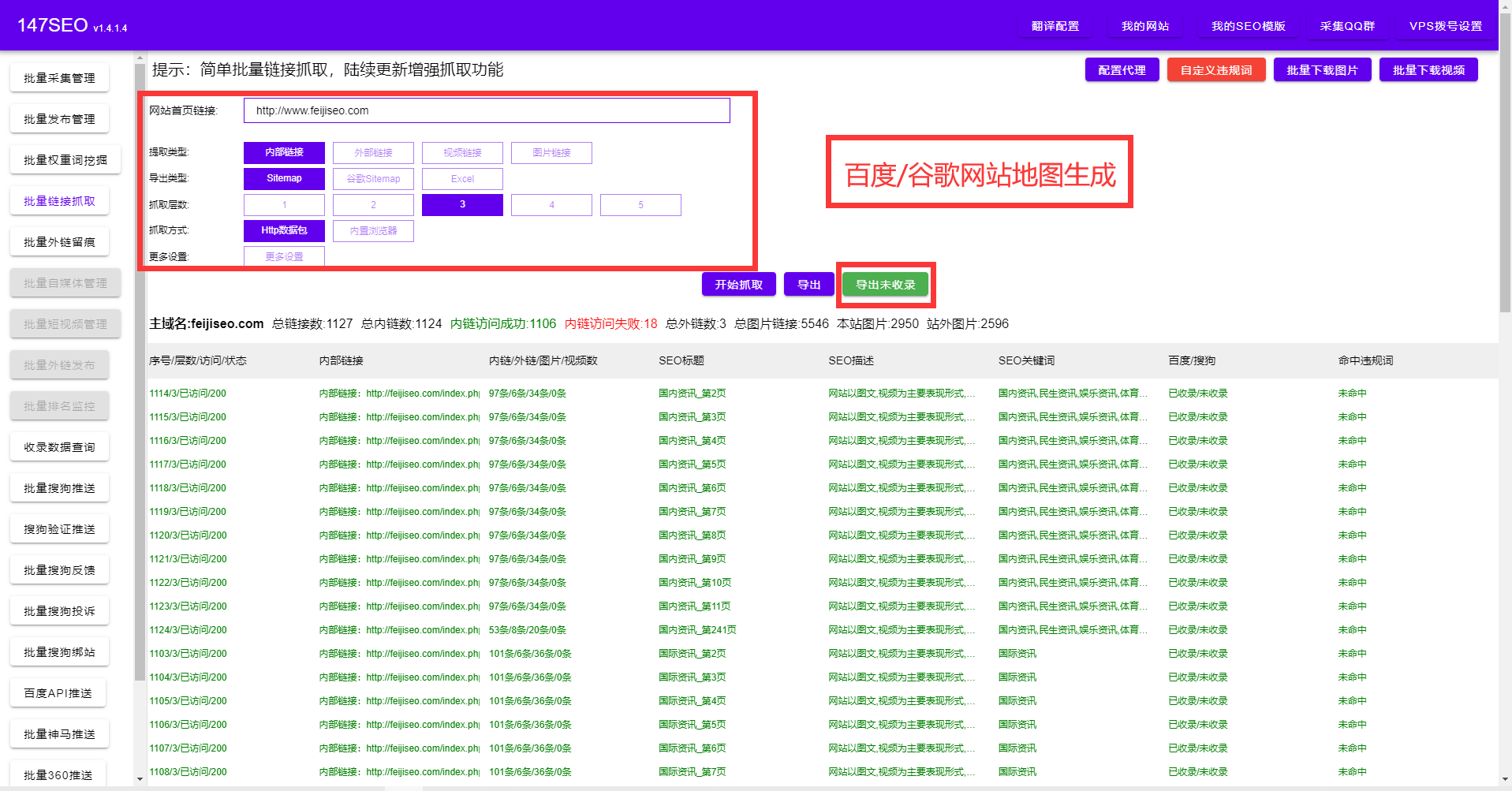 提升关键词排名<a href=http://www.ka418.com target=_blank class=infotextkey>SEO</a>（搜索引擎排名靠前的方法）