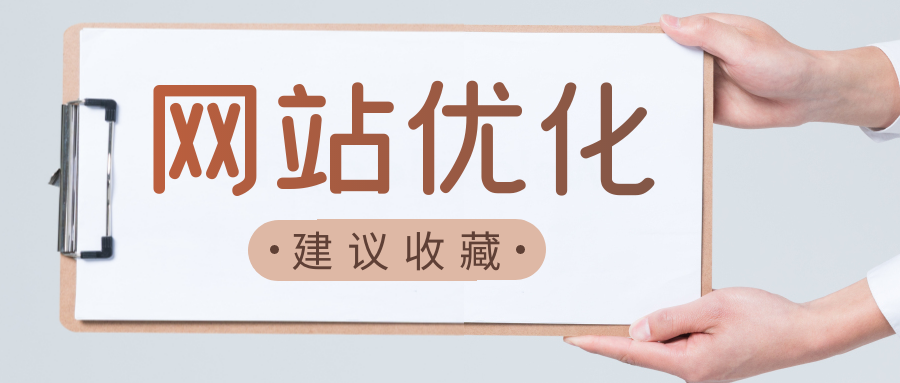 提升关键词排名<a href=http://www.ka418.com target=_blank class=infotextkey>SEO</a>（搜索引擎排名靠前的方法）