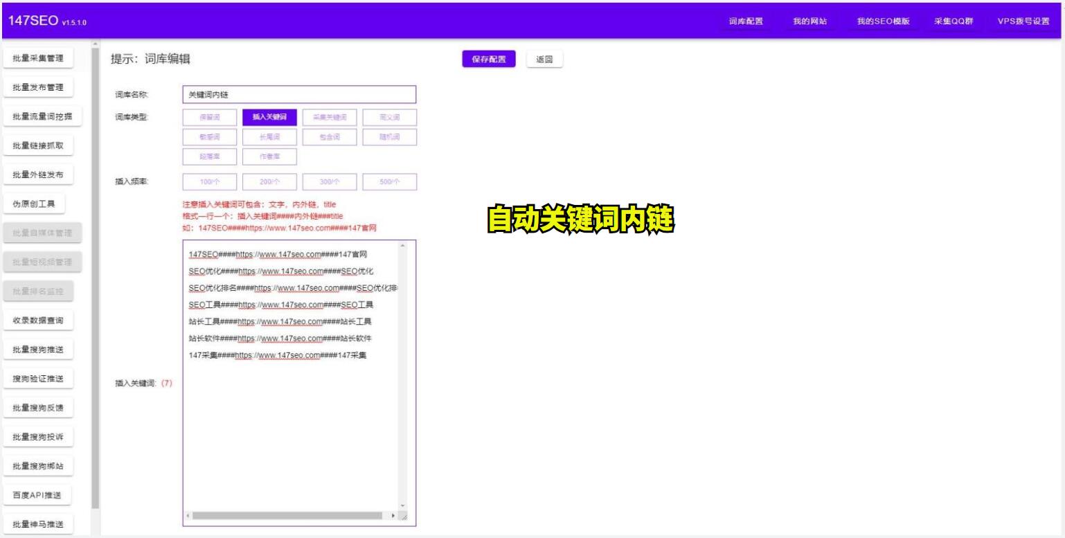 提升关键词排名<a href=http://www.ka418.com target=_blank class=infotextkey>SEO</a>（搜索引擎排名靠前的方法）