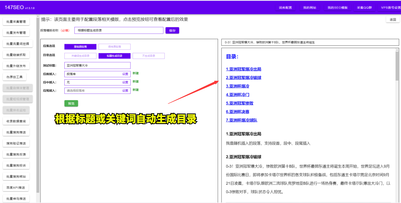 提升关键词排名<a href=http://www.ka418.com target=_blank class=infotextkey>SEO</a>（搜索引擎排名靠前的方法）