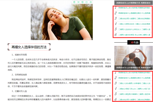 网站推广怎么做最好（<a href=http://www.ka418.com target=_blank class=infotextkey>SEO</a>的优化技巧有哪些）
