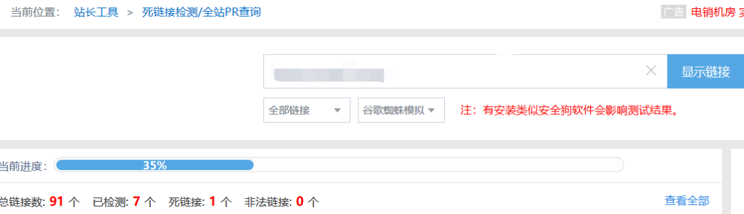 如何优化<a href=http://www.ka418.com target=_blank class=infotextkey>SEO</a>技巧（谷歌<a href=http://www.ka418.com target=_blank class=infotextkey>SEO</a>站内优化）