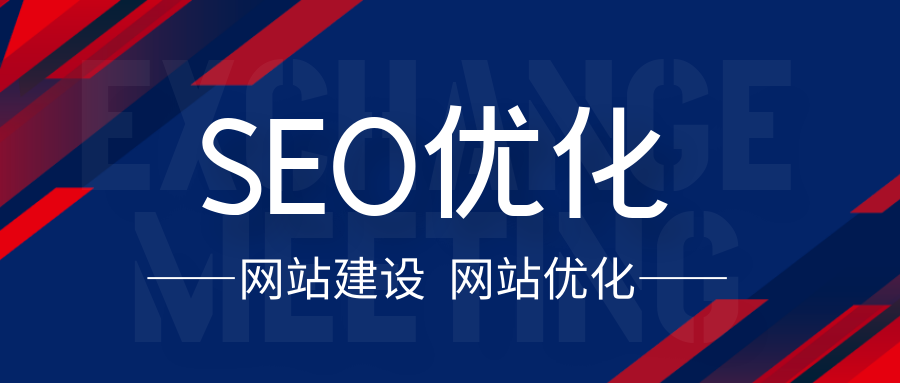 什么属于<a href=http://www.ka418.com target=_blank class=infotextkey>SEO</a><a href=http://www.ka418.com target=_blank class=infotextkey>网站优化</a>（<a href=http://www.ka418.com target=_blank class=infotextkey>SEO</a>需要优化哪些内容）