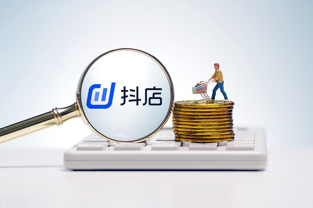 抖店优惠卷在哪里设置（抖音小店活动价怎么设置）