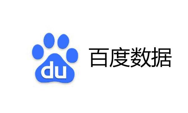 百度<a href=http://www.ka418.com target=_blank class=infotextkey>SEO</a>排名优化提高流量（百度网站排名快速提升）