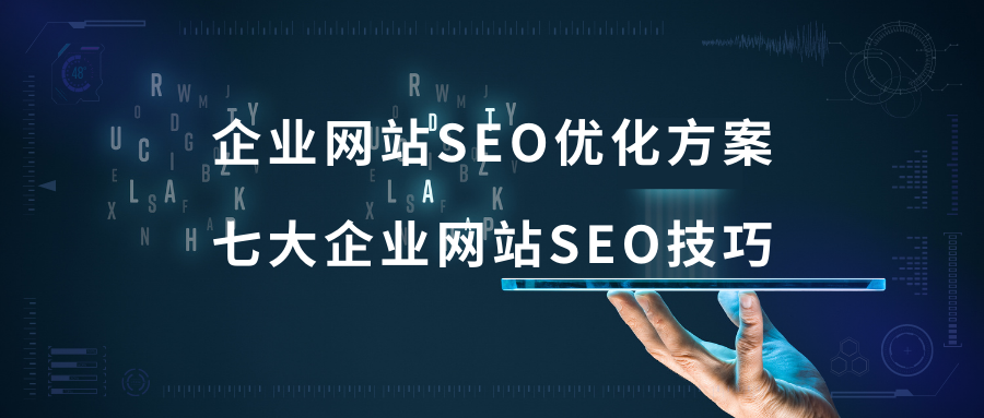 <a href=http://www.ka418.com target=_blank class=infotextkey>SEO</a>ƹ㣨Żվ<a href=http://www.ka418.com target=_blank class=infotextkey>SEO</a>ԣ
