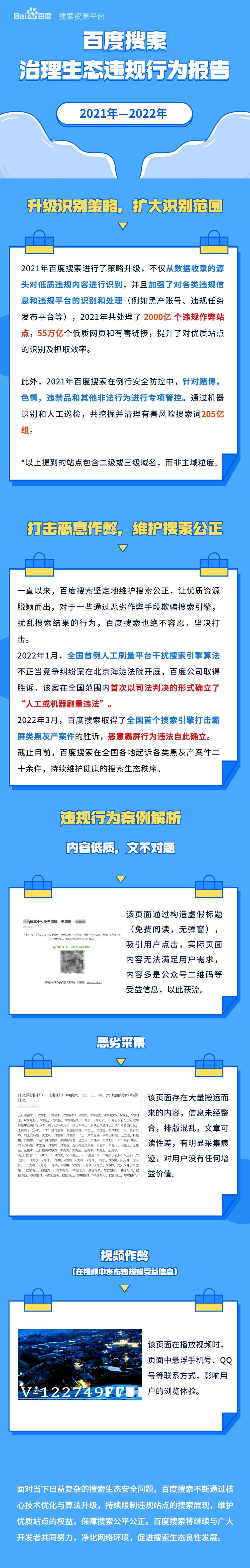 ؼ<a href=http://www.ka418.com target=_blank class=infotextkey>վŻ</a>ļҺã<a href=http://www.ka418.com target=_blank class=infotextkey>SEO</a>ؼô