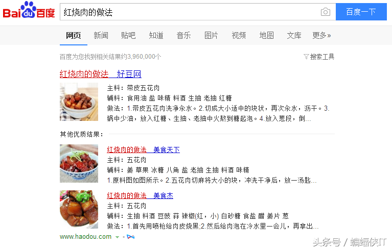 ٶ㷨ʲôʱ£ٶ<a href=http://www.ka418.com target=_blank class=infotextkey>SEO</a>Ż