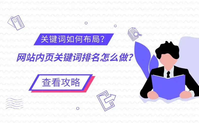 网站的<a href=http://www.ka418.com target=_blank class=infotextkey>SEO</a>如何优化（<a href=http://www.ka418.com target=_blank class=infotextkey>SEO</a>网站结构如何优化）