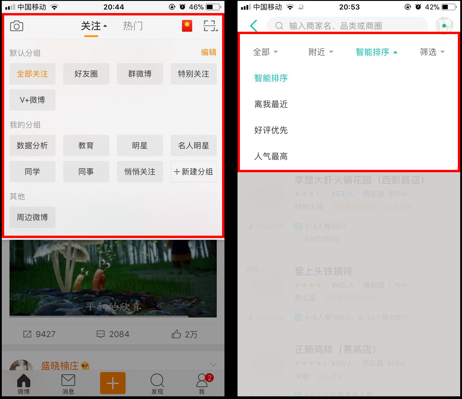 导航网站怎么做<a href=http://www.ka418.com target=_blank class=infotextkey>SEO</a>（导航设计常用的形式）