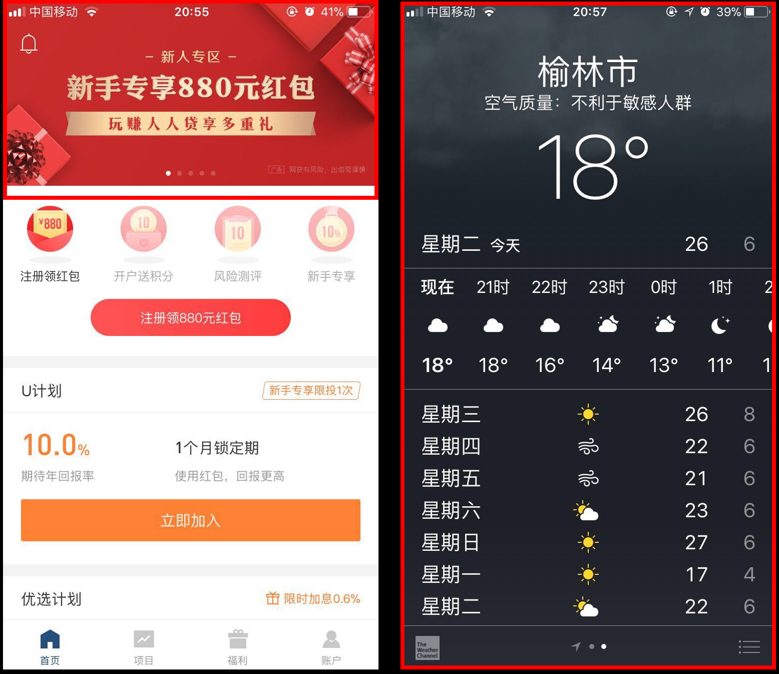导航网站怎么做<a href=http://www.ka418.com target=_blank class=infotextkey>SEO</a>（导航设计常用的形式）