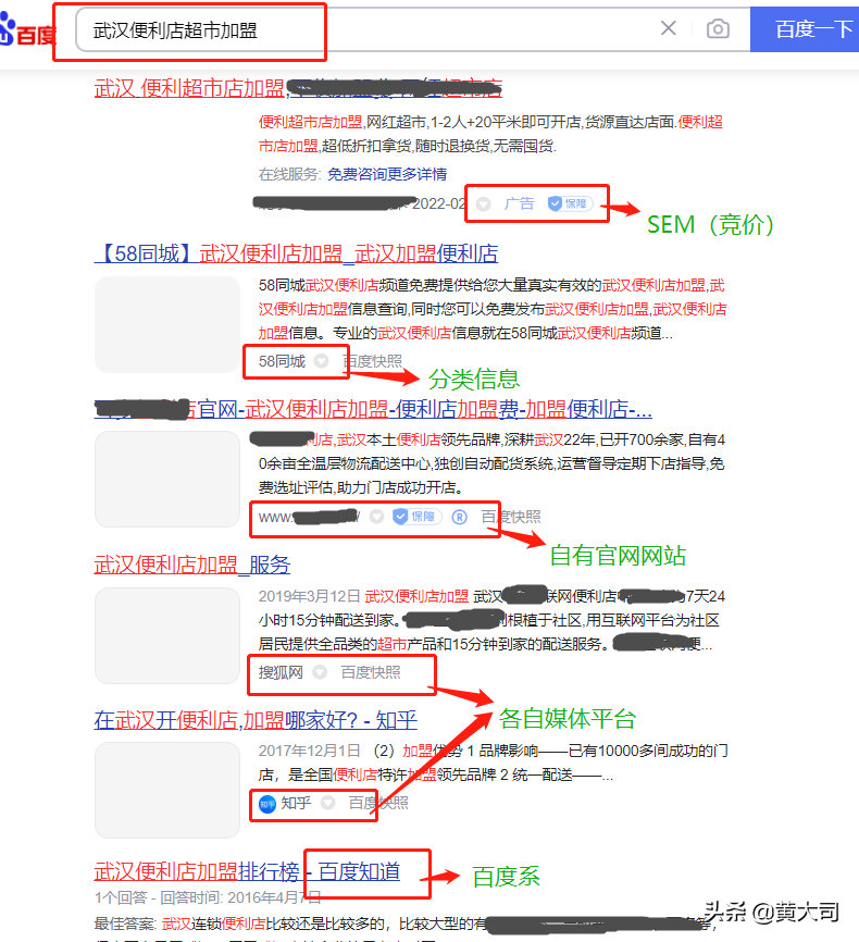 ٶȰ<a href=http://www.ka418.com target=_blank class=infotextkey>SEO</a>ٶ<a href=http://www.ka418.com target=_blank class=infotextkey>SEO</a>ƹô