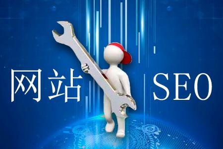 վ<a href=http://www.ka418.com target=_blank class=infotextkey>SEO</a>Ƽԣҵվ<a href=http://www.ka418.com target=_blank class=infotextkey>SEO</a>ĺô
