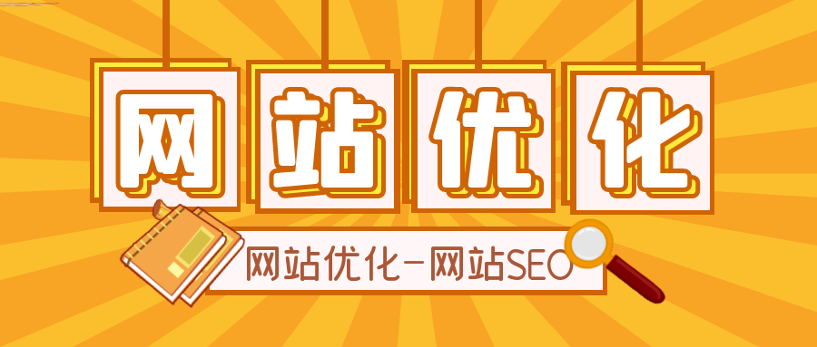二级域名<a href=http://www.ka418.com target=_blank class=infotextkey>SEO</a>怎么样（二级域名网站可以做<a href=http://www.ka418.com target=_blank class=infotextkey>关键词优化</a>吗）