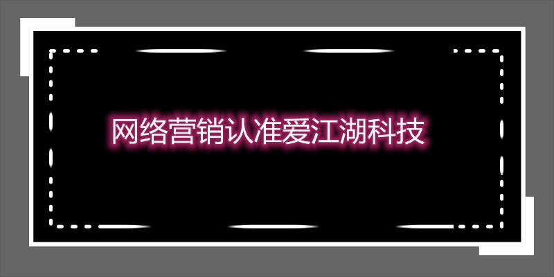 <a href=http://www.ka418.com target=_blank class=infotextkey>SEO</a><a href=http://www.ka418.com target=_blank class=infotextkey>վŻ</a>ʲôվ<a href=http://www.ka418.com target=_blank class=infotextkey>SEO</a>ҪЩ