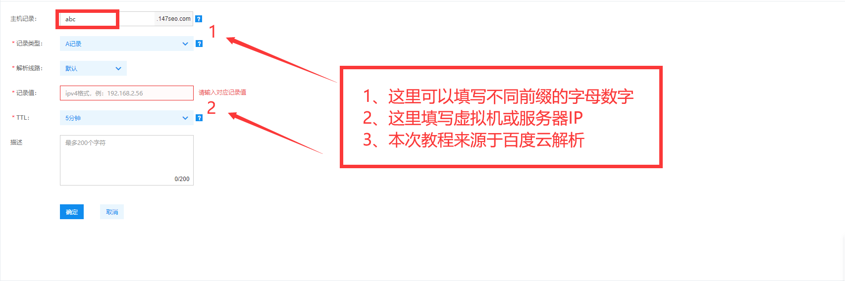 二级域名<a href=http://www.ka418.com target=_blank class=infotextkey>SEO</a>怎么样（二级域名网站可以做<a href=http://www.ka418.com target=_blank class=infotextkey>关键词优化</a>吗）