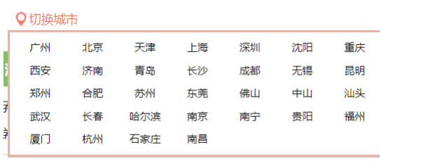 <a href=http://www.ka418.com target=_blank class=infotextkey>SEO</a>ôվȺƹ㣨<a href=http://www.ka418.com target=_blank class=infotextkey>SEO</a>վȺŻ