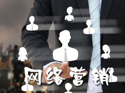 <a href=http://www.ka418.com target=_blank class=infotextkey>关键词优化</a>有什么意义（<a href=http://www.ka418.com target=_blank class=infotextkey>网络营销</a>怎么优化<a href=http://www.ka418.com target=_blank class=infotextkey>SEO</a>）