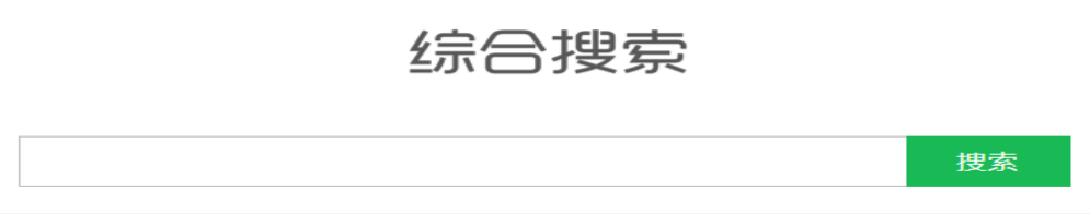 <a href=http://www.ka418.com target=_blank class=infotextkey>SEO</a>之搜索引擎的原理（<a href=http://www.ka418.com target=_blank class=infotextkey>SEO</a>是一种利用搜索引擎）