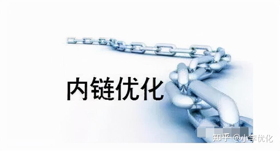 <a href=http://www.ka418.com target=_blank class=infotextkey>SEO</a>如何做好外部链接（外链优化方法及注意事项）