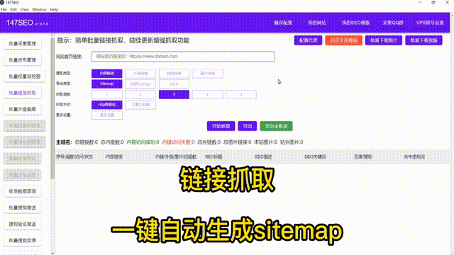 <a href=http://www.ka418.com target=_blank class=infotextkey>SEO</a>如何做好外部链接（外链优化方法及注意事项）