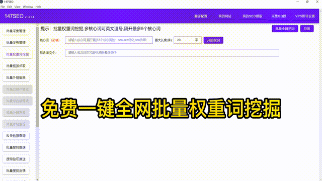 什么是<a href=http://www.ka418.com target=_blank class=infotextkey>SEO</a>外链优化（<a href=http://www.ka418.com target=_blank class=infotextkey>SEO</a>外部链接的优化技巧）
