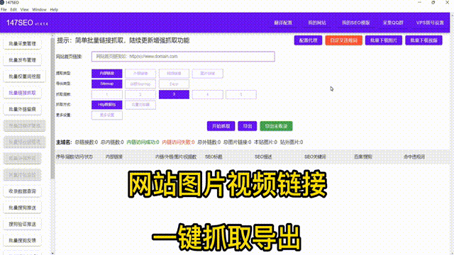 什么是<a href=http://www.ka418.com target=_blank class=infotextkey>SEO</a>外链优化（<a href=http://www.ka418.com target=_blank class=infotextkey>SEO</a>外部链接的优化技巧）