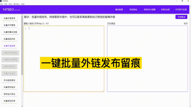 什么是<a href=http://www.ka418.com target=_blank class=infotextkey>SEO</a>外链优化（<a href=http://www.ka418.com target=_blank class=infotextkey>SEO</a>外部链接的优化技巧）