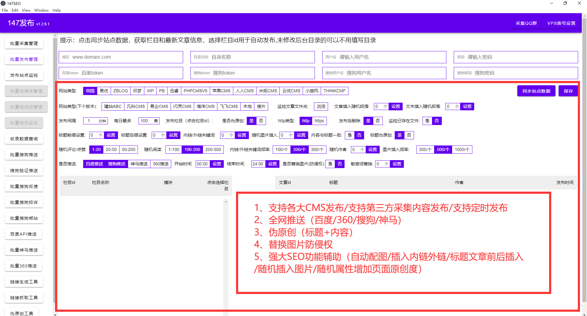 伪原创文章能过原创吗（<a href=http://www.ka418.com target=_blank class=infotextkey>SEO</a>智能伪原创工具）