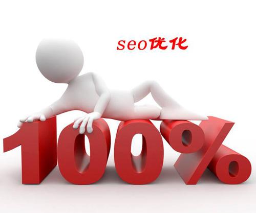 <a href=http://www.ka418.com target=_blank class=infotextkey>SEO</a>ÿ춼Щվ<a href=http://www.ka418.com target=_blank class=infotextkey>SEO</a>ҪЩ׼