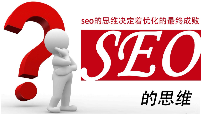<a href=http://www.ka418.com target=_blank class=infotextkey>SEO</a>新手入门（<a href=http://www.ka418.com target=_blank class=infotextkey>SEO</a>建站技巧）
