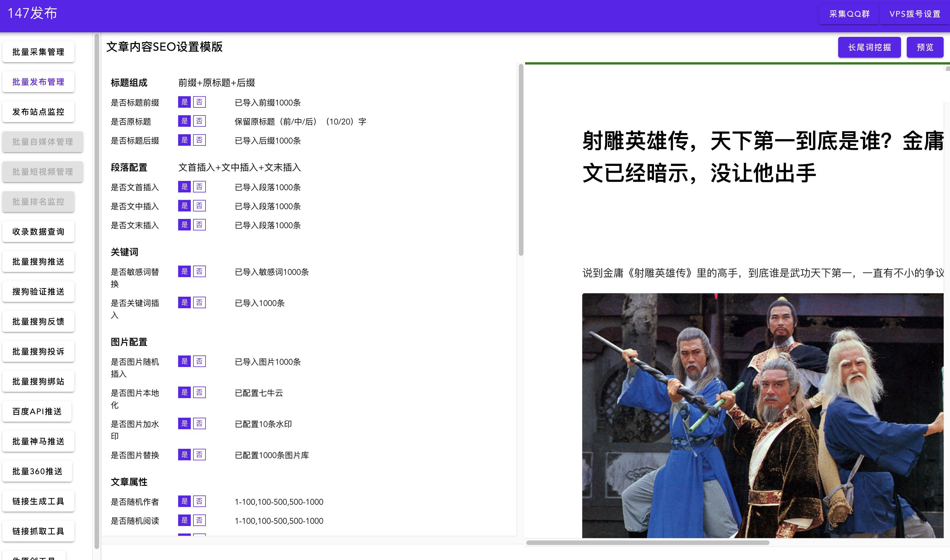 <a href=http://www.ka418.com target=_blank class=infotextkey>SEO</a>ŻɣŻļЩ