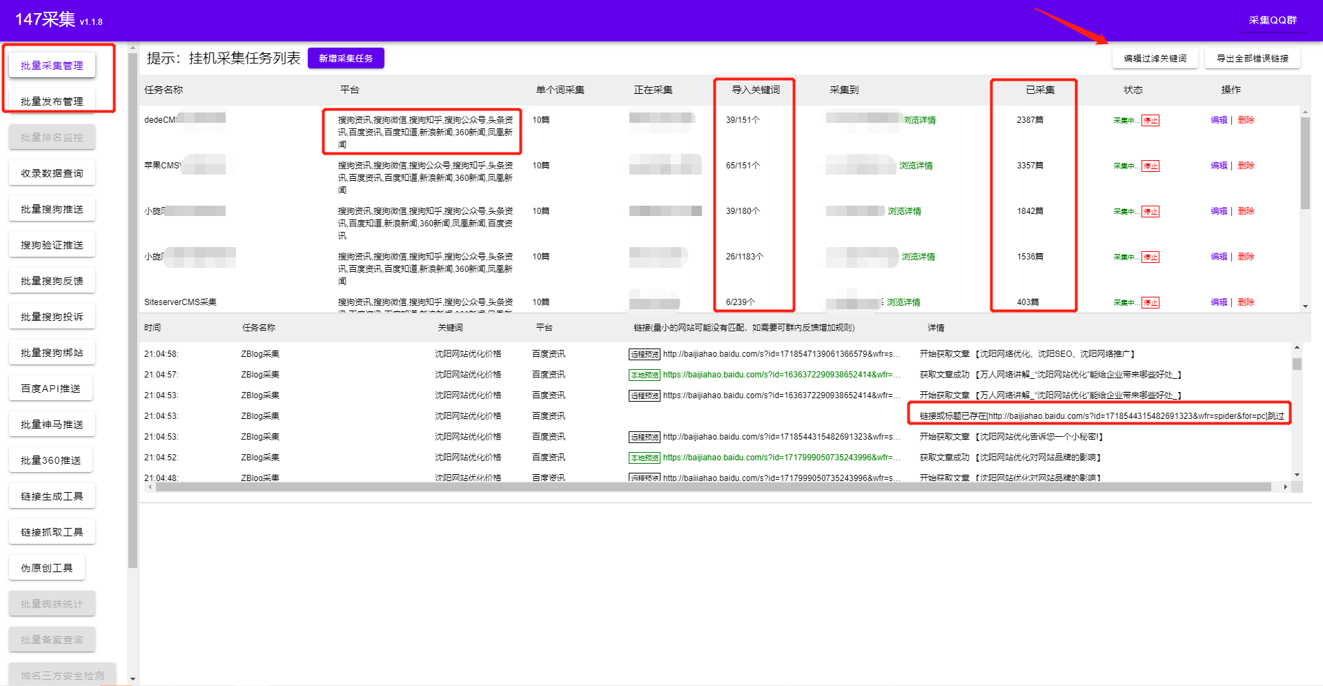 <a href=http://www.ka418.com target=_blank class=infotextkey>SEO</a>ŻɣŻļЩ