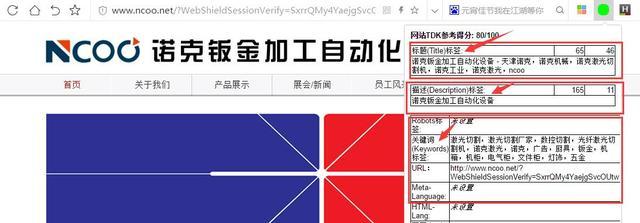 <a href=http://www.ka418.com target=_blank class=infotextkey>SEO</a>ҪעʲôվŻķ