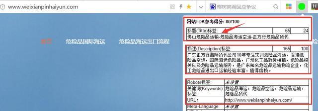 <a href=http://www.ka418.com target=_blank class=infotextkey>SEO</a>ҪעʲôվŻķ