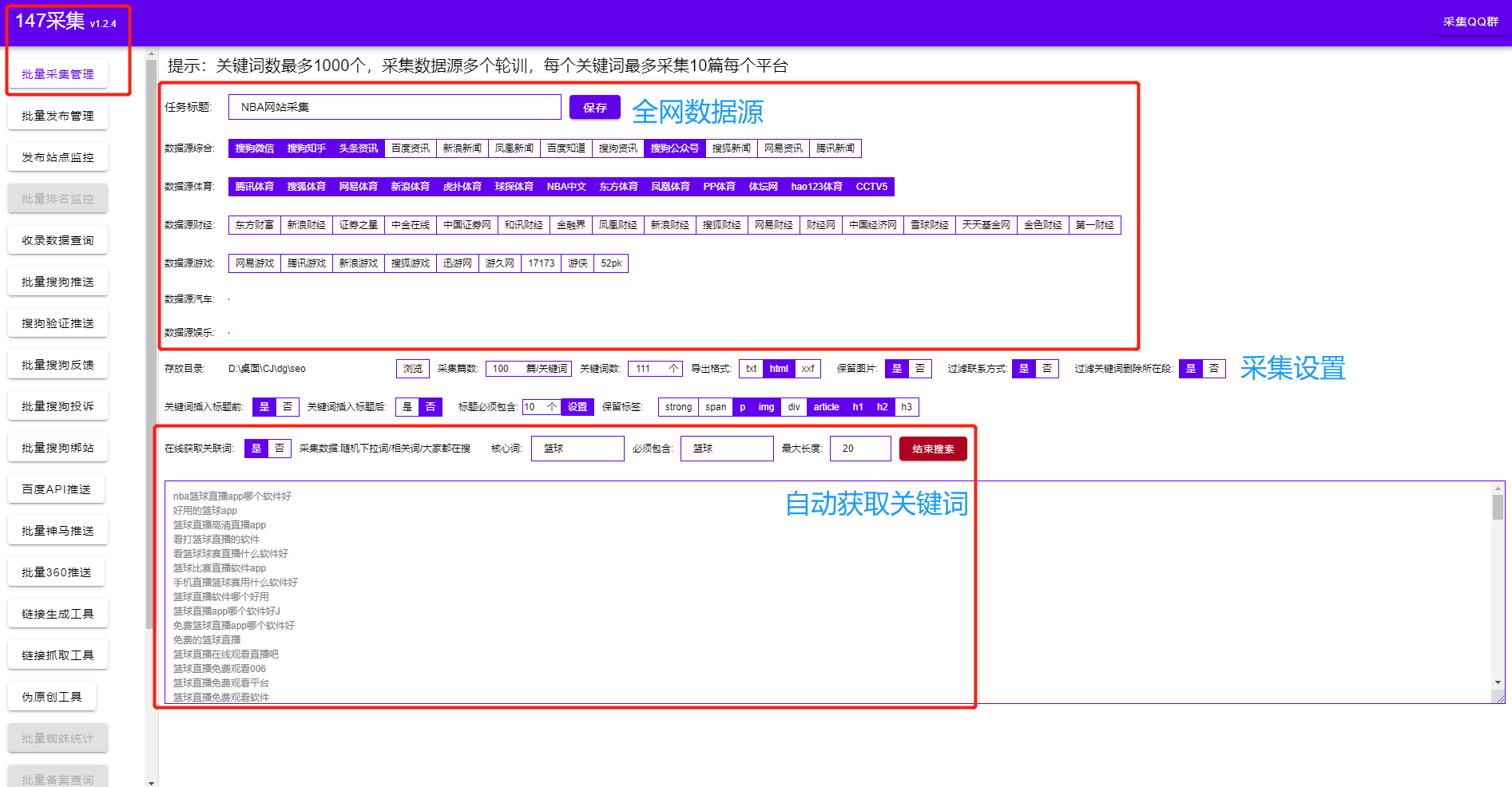 <a href=http://www.ka418.com target=_blank class=infotextkey>SEO</a>ŻɣŻļЩ