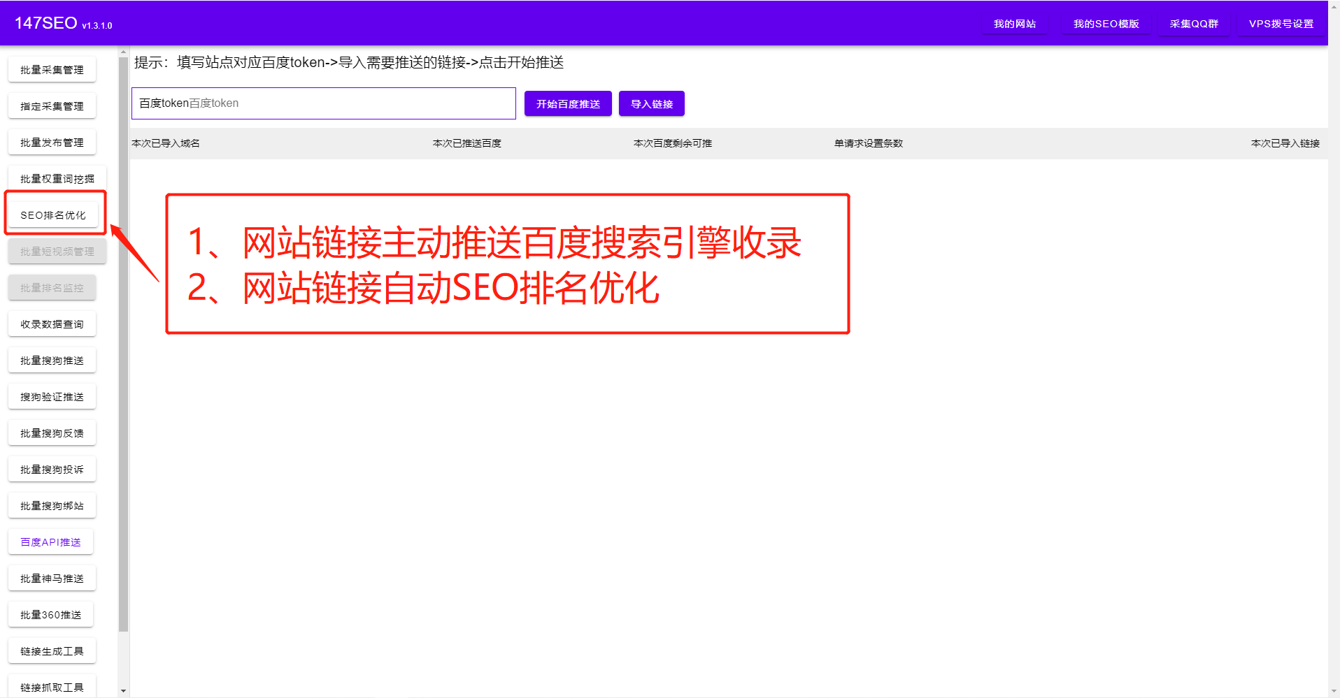 <a href=http://www.ka418.com target=_blank class=infotextkey>SEO</a>ʲôŻ<a href=http://www.ka418.com target=_blank class=infotextkey>SEO</a>Żģ