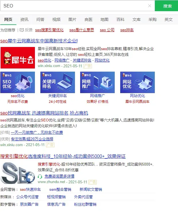 <a href=http://www.ka418.com target=_blank class=infotextkey>SEO</a>ԴЩŻʲô<a href=http://www.ka418.com target=_blank class=infotextkey>SEO</a><a href=http://www.ka418.com target=_blank class=infotextkey>SEO</a>ã