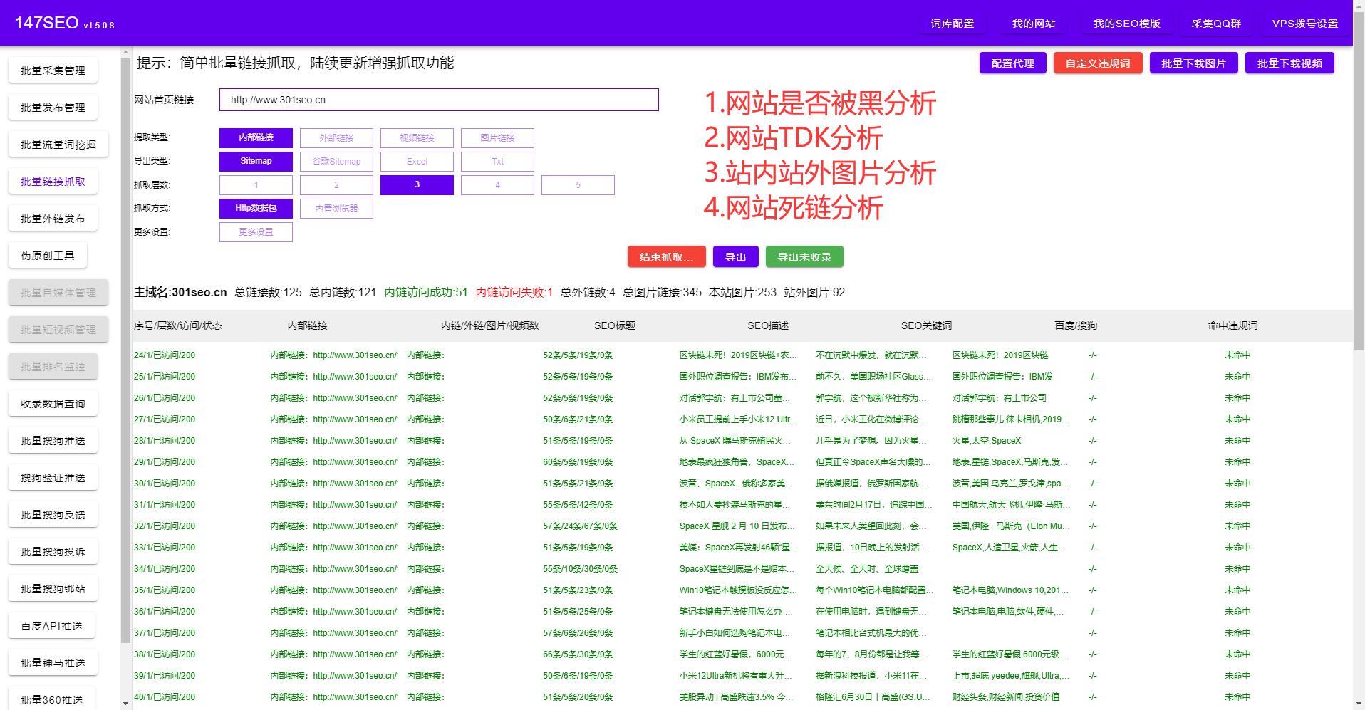 <a href=http://www.ka418.com target=_blank class=infotextkey>SEO</a>ʲôŻ<a href=http://www.ka418.com target=_blank class=infotextkey>SEO</a>Żģ