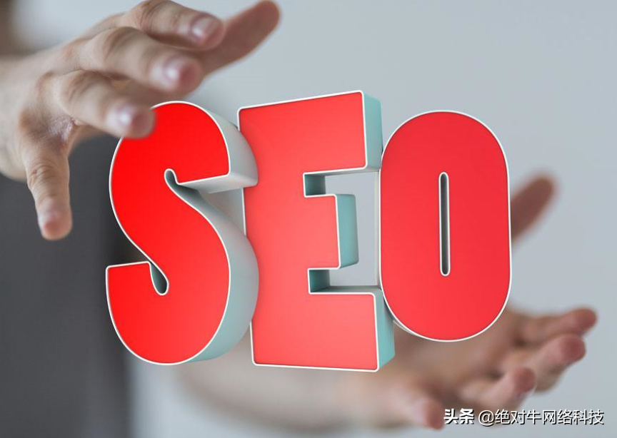 什么是<a href=http://www.ka418.com target=_blank class=infotextkey>SEO</a>优化（<a href=http://www.ka418.com target=_blank class=infotextkey>SEO</a>是如何做优化的）