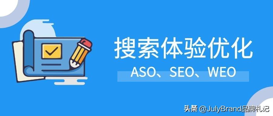 <a href=http://www.ka418.com target=_blank class=infotextkey>SEO</a>口碑优化（<a href=http://www.ka418.com target=_blank class=infotextkey>SEO</a>外部优化包括哪些）