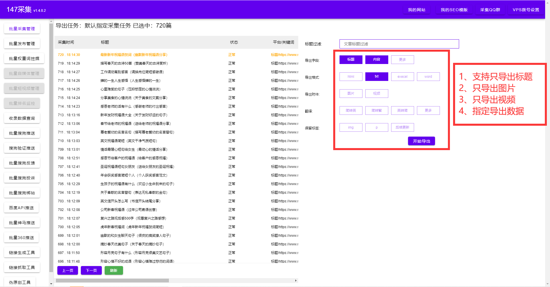 在线<a href=http://www.ka418.com target=_blank class=infotextkey>SEO</a>关键词排名优化（如何让网站长尾关键词有排名）
