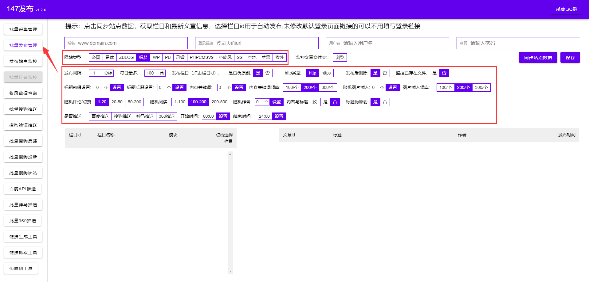 在线<a href=http://www.ka418.com target=_blank class=infotextkey>SEO</a>关键词排名优化（如何让网站长尾关键词有排名）