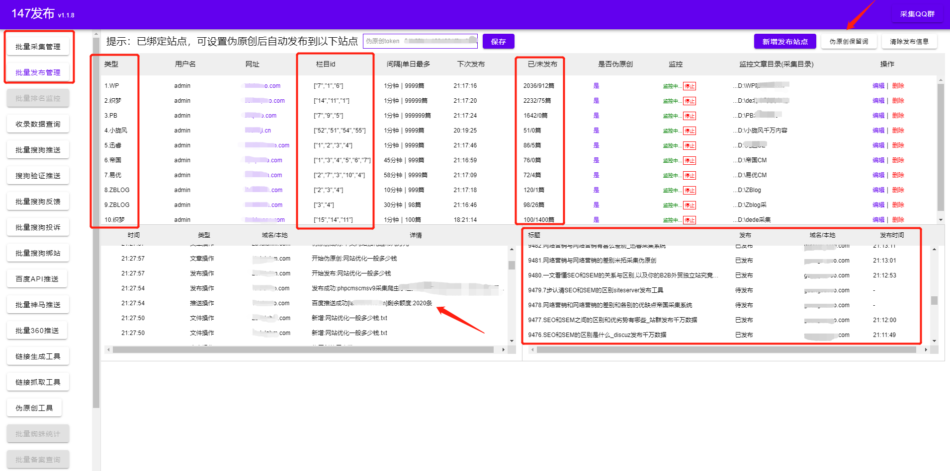 在线<a href=http://www.ka418.com target=_blank class=infotextkey>SEO</a>关键词排名优化（如何让网站长尾关键词有排名）