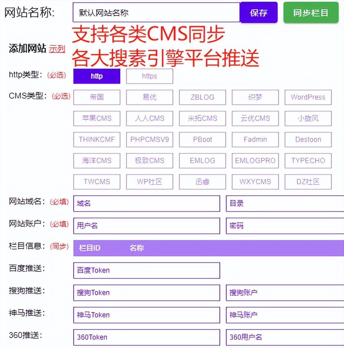 在线<a href=http://www.ka418.com target=_blank class=infotextkey>SEO</a>关键词排名优化（如何让网站长尾关键词有排名）