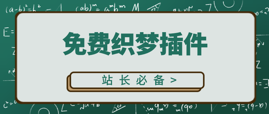在线<a href=http://www.ka418.com target=_blank class=infotextkey>SEO</a>关键词排名优化（如何让网站长尾关键词有排名）