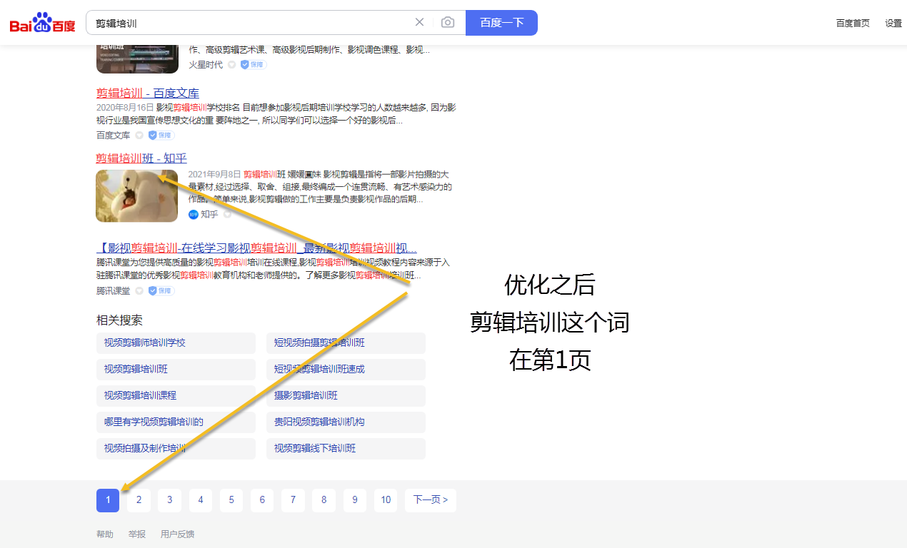 <a href=http://www.ka418.com target=_blank class=infotextkey>SEO</a><a href=http://www.ka418.com target=_blank class=infotextkey>网站优化</a>基础教程（做好<a href=http://www.ka418.com target=_blank class=infotextkey>网站优化</a>的方法有哪些）