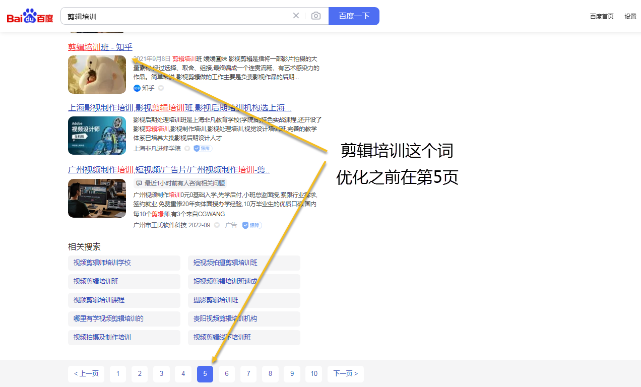<a href=http://www.ka418.com target=_blank class=infotextkey>SEO</a><a href=http://www.ka418.com target=_blank class=infotextkey>网站优化</a>基础教程（做好<a href=http://www.ka418.com target=_blank class=infotextkey>网站优化</a>的方法有哪些）