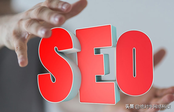 <a href=http://www.ka418.com target=_blank class=infotextkey>SEO</a>推广方法以及技巧（<a href=http://www.ka418.com target=_blank class=infotextkey>SEO</a><a href=http://www.ka418.com target=_blank class=infotextkey>网站建设</a>技巧）